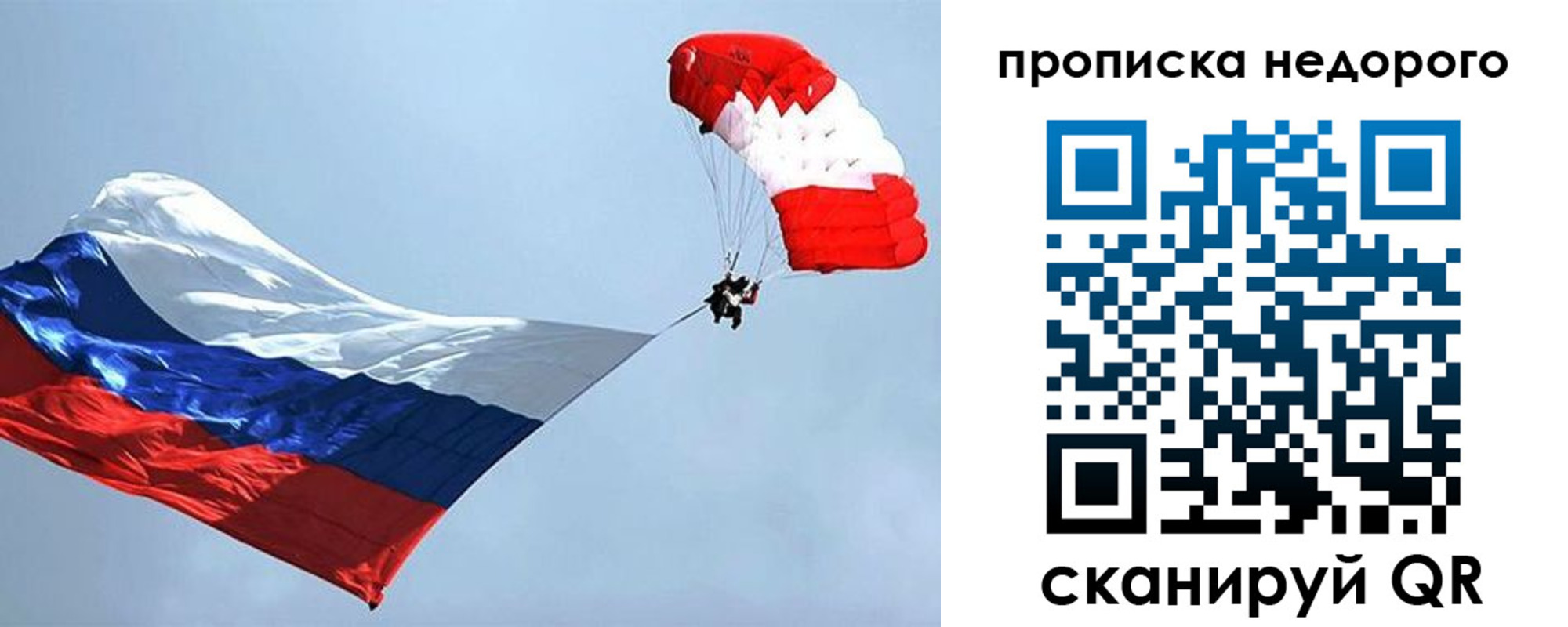 регистрация для дет. сада в Плавске